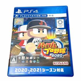 プレイステーション4(PlayStation4)のNo.P417【印刷物付き】パワフルプロ野球2020 PS4ソフト(家庭用ゲームソフト)