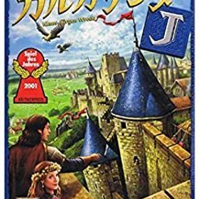 【中古】（非常に良い）カルカソンヌJ (Carcassonne J) ボードゲーム
