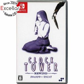 ニンテンドースイッチ(Nintendo Switch)のクロックタワー・リワインド Nintendo Switch(家庭用ゲームソフト)