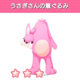 うさぎさんの着ぐるみ モバゲー ガルショ | ガルショのアカウントデータ、RMTの販売・買取一覧