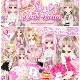 Ameba CCジュエル·ピンク·ブラン(フルコンプ) | ガルショのアカウントデータ、RMTの販売・買取一覧