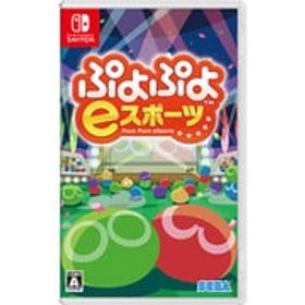 セガ ぷよぷよeスポーツ [Nintendo Switchソフト]