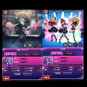 推しの子 コラボ B小町 刀鬼 (アクア) | ドラエグ(ドラゴンエッグ)のアカウントデータ、RMTの販売・買取一覧