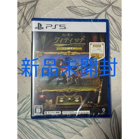 セガ(SEGA)の【新品未開封】ハリー・ポッター：クィディッチ・チャンピオンズ デラックス ps5(家庭用ゲームソフト)