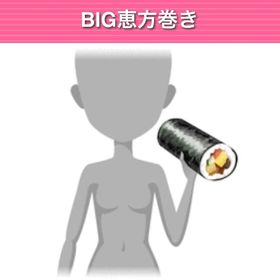 GREE ガルショ BIG恵方巻 | ガルショのアカウントデータ、RMTの販売・買取一覧