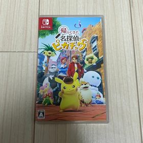 帰ってきた 名探偵ピカチュウ switchソフト スイッチソフト(家庭用ゲームソフト)