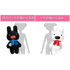 GREE ガルショ ガスパールのぬいぐるみ 他 | ガルショのアカウントデータ、RMTの販売・買取一覧