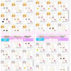 専用 | ポケコロのアカウントデータ、RMTの販売・買取一覧