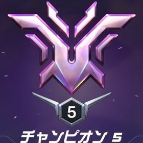 初回割引ありcsアジア1位による代行400円〜実績100↑ロール、オープンキュー、スタジアム対応 | オーバーウォッチ2(OW2)の代行、RMTの販売・買取一覧