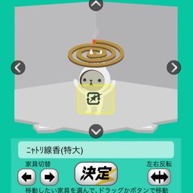 ニャトリ線香特大 | スペースデブリーズのアイテム、RMTの販売・買取一覧