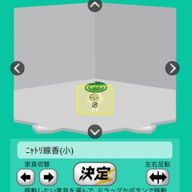 ニャトリ線香小 | スペースデブリーズのアイテム、RMTの販売・買取一覧