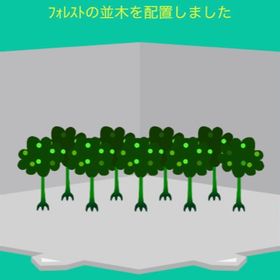 フォレストの並木 4個 | スペースデブリーズのアイテム、RMTの販売・買取一覧