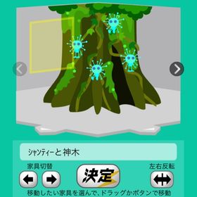 シャンティーと神木 | スペースデブリーズのアイテム、RMTの販売・買取一覧