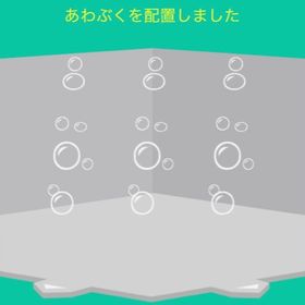 あわぶく3個 | スペースデブリーズのアイテム、RMTの販売・買取一覧