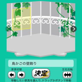 鳥かごの壁飾り | スペースデブリーズのアイテム、RMTの販売・買取一覧