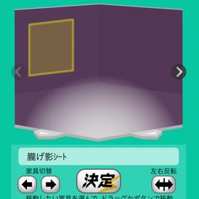 朧げ影シート | スペースデブリーズのアイテム、RMTの販売・買取一覧