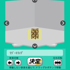 リゾートランプ | スペースデブリーズのアイテム、RMTの販売・買取一覧