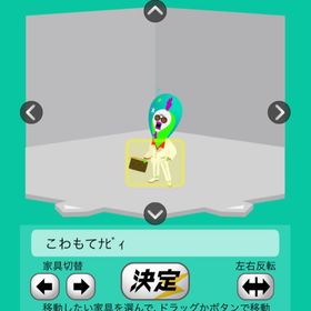 こわもてナビィ | スペースデブリーズのアイテム、RMTの販売・買取一覧