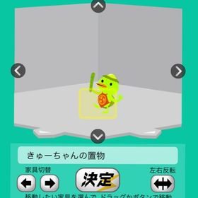 きゅーちゃんの置物 | スペースデブリーズのアイテム、RMTの販売・買取一覧