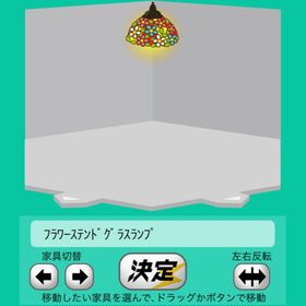 フラワーステンドグラスランプ | スペースデブリーズのアイテム、RMTの販売・買取一覧