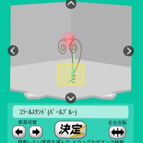 コラールスタンドパールブルー | スペースデブリーズのアイテム、RMTの販売・買取一覧