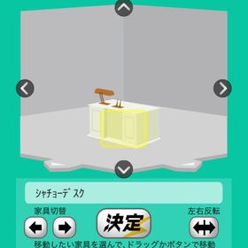 シャチョーデスク | スペースデブリーズのアイテム、RMTの販売・買取一覧