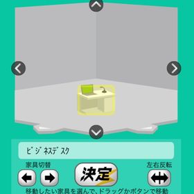 ビジネスデスク | スペースデブリーズのアイテム、RMTの販売・買取一覧