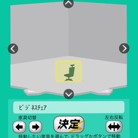 ビジネスチェア | スペースデブリーズのアイテム、RMTの販売・買取一覧