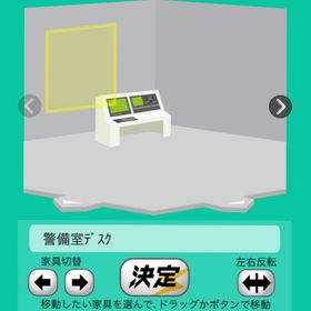 警備室デスク | スペースデブリーズのアイテム、RMTの販売・買取一覧