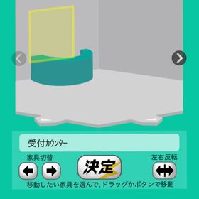 受付カウンター | スペースデブリーズのアイテム、RMTの販売・買取一覧