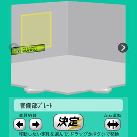 警備部プレート | スペースデブリーズのアイテム、RMTの販売・買取一覧