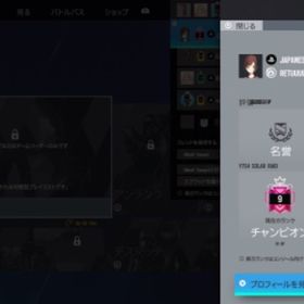 PS4.5版ランク上げ代行！激安❗️最速ランク上げ代行！主：日本1位世界最高2位です❗️ | レインボーシックスシージ エックス(R6SX)の代行、RMTの販売・買取一覧