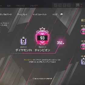 チャンピオン代行👑 | レインボーシックスシージ エックス(R6SX)の代行、RMTの販売・買取一覧