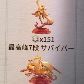 第五人格 Sバッチ代行 | 第五人格(Identity V)の代行、RMTの販売・買取一覧