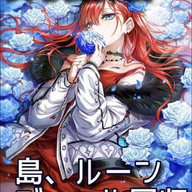 業界最速回収ジュエル代行1000個1500円から、数時間で完了！ | 白猫プロジェクトの代行、RMTの販売・買取一覧
