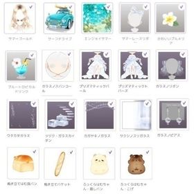 無償バラ売り | ピュアニスタのアイテム、RMTの販売・買取一覧