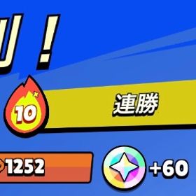 最短当日 、激安 🔥 盾 & ガチバトル代行 | ブロスタ(ブロウルスターズ)の代行、RMTの販売・買取一覧