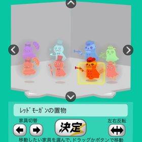 おばけ8点セット | スペースデブリーズのアイテム、RMTの販売・買取一覧