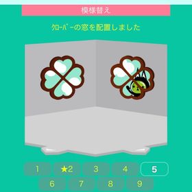 クローバーの窓 | スペースデブリーズのアイテム、RMTの販売・買取一覧