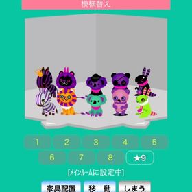 アニマルプラネットの置物１０点セット | スペースデブリーズのアイテム、RMTの販売・買取一覧