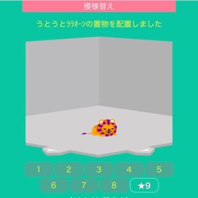 うとうとララオーンの置物 | スペースデブリーズのアイテム、RMTの販売・買取一覧