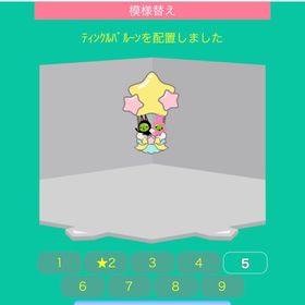 ティンクルバルーン | スペースデブリーズのアイテム、RMTの販売・買取一覧