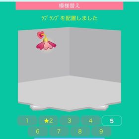 ラブランプ | スペースデブリーズのアイテム、RMTの販売・買取一覧