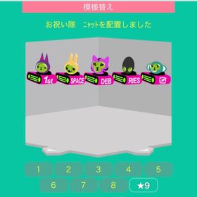 お祝い隊ニャット、ラミット、ライガー、グレイ、モンテ | スペースデブリーズのアイテム、RMTの販売・買取一覧