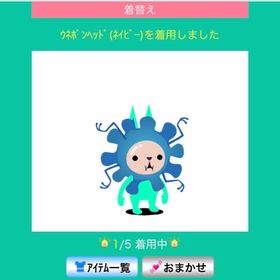 ウネボンヘッド（ネイビー） | スペースデブリーズのアイテム、RMTの販売・買取一覧