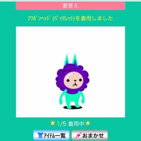 フワボンヘッド（バイオレット） | スペースデブリーズのアイテム、RMTの販売・買取一覧