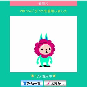 フワボンヘッド（ピンク） | スペースデブリーズのアイテム、RMTの販売・買取一覧