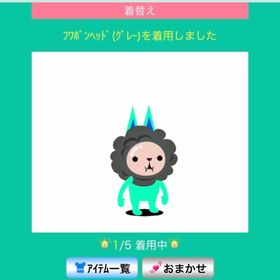 フワボンヘッド（グレー） | スペースデブリーズのアイテム、RMTの販売・買取一覧