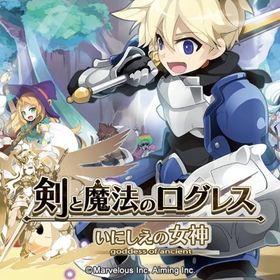 ログレスリセマラ代行(時期制限有) | 剣と魔法のログレスの代行、RMTの販売・買取一覧