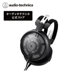 オーディオテクニカ ATH-ADX3000 エアーダイナミックヘッドホン 開放型 リアルな音場